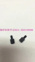 2pcs for brother knitting machine part brother 260 original knitting machine accessories a 155