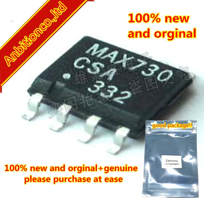 10 шт., 100% новые, оригинальные MAX730 MAX730CSA SOP8 DC/DC в наличии