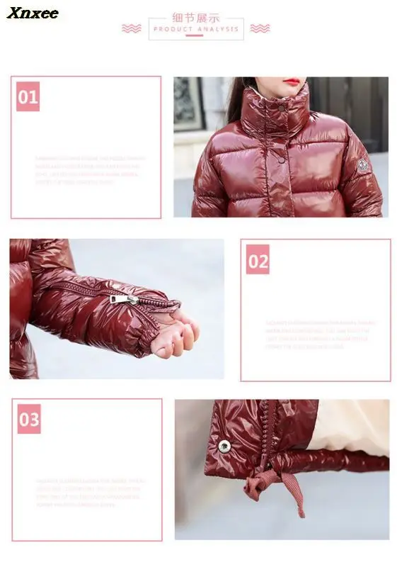 Рисунок 5 - Парка женская 2018