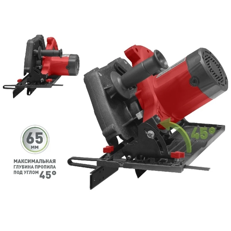 Электрическая дисковая пила ПАРМА 255 Д 02.004.00001