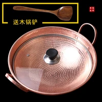 chinese handmade health pure copper frying pan thickening vegetable household pot wok glass lid stewpan gas cooker 31 42cm