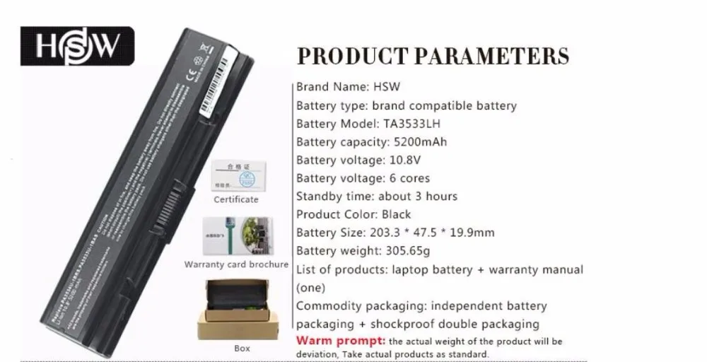 Аккумулятор HSW для ноутбука Toshiba PA3534 A200 A205 A210 A215 A300 L300 L450D L500 L505 L555 M200