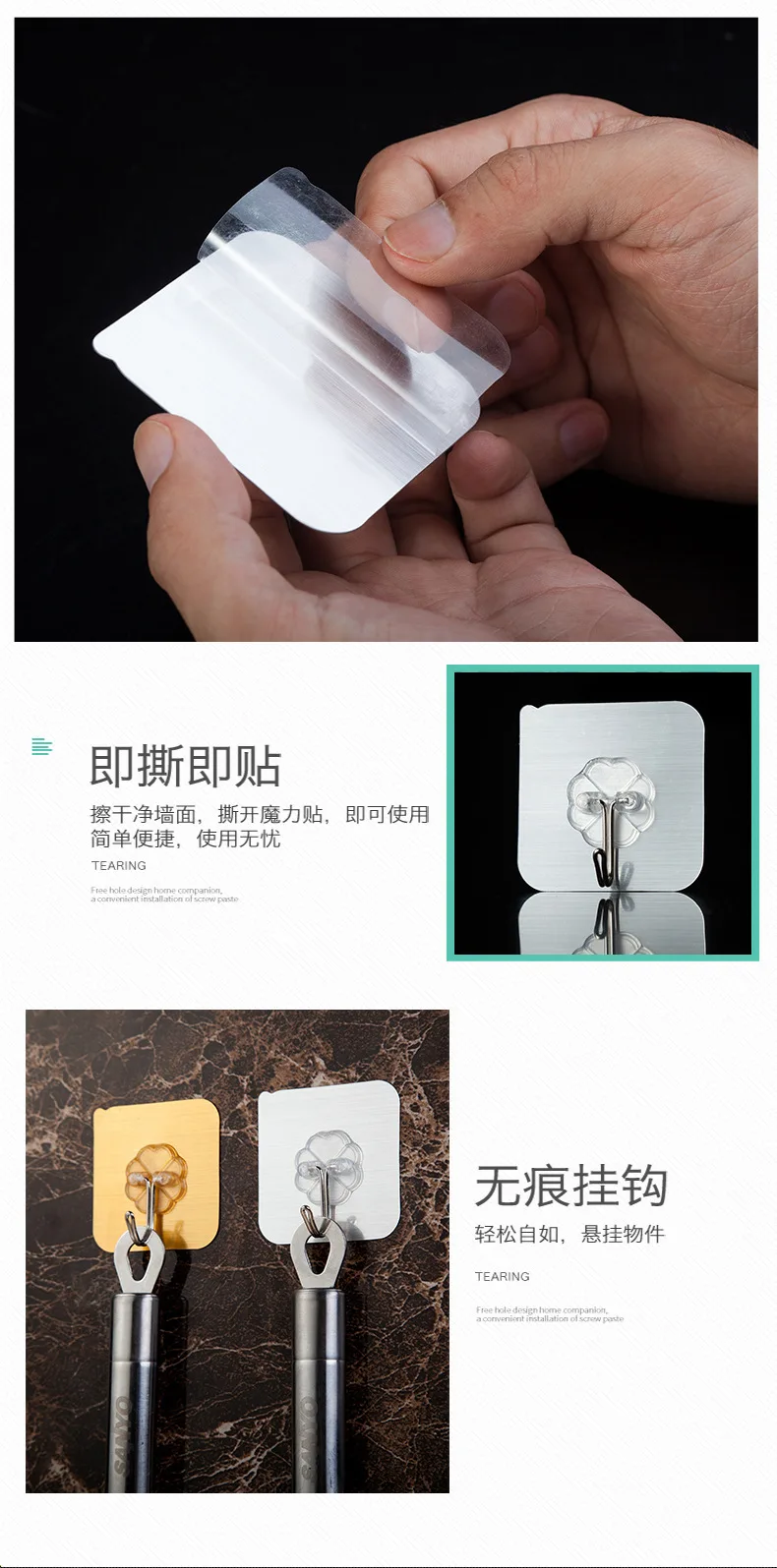 20 шт. водонепроницаемые противоскользящие золотые бесшовные клейкие крючки для