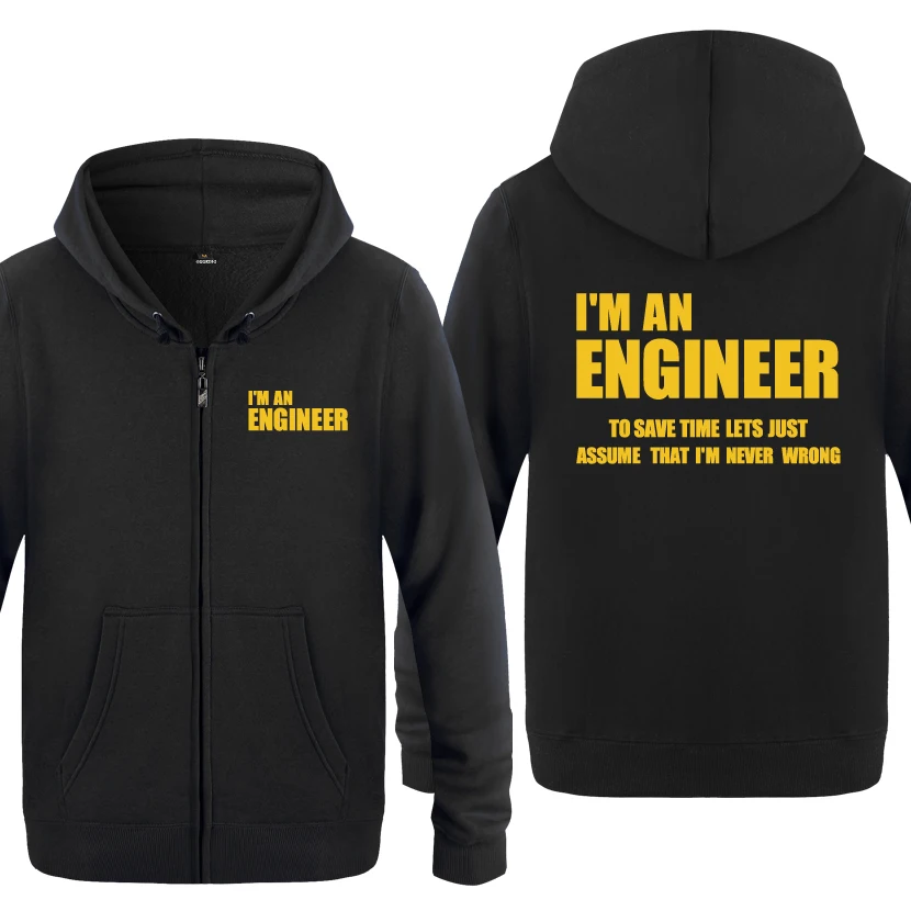 

Я инженер-давайте просто предположим, что я никогда не ошибаюсь, забавные свитшоты для мужчин 2018, мужские флисовые толстовки на молнии с кап...