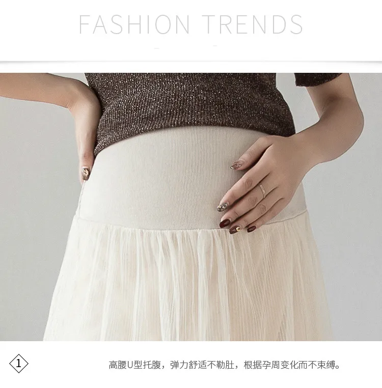 Poungdudu юбка для беременных женщин сетка многослойное платье с высокой талией и