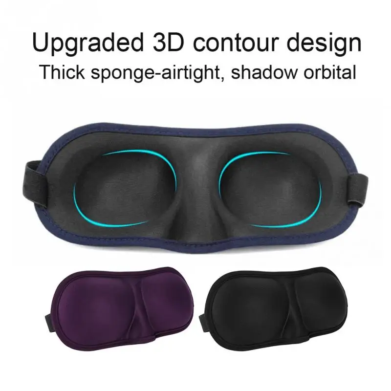 Сверхмягкая 3D маска для сна дышащая повязка на глаза офиса и дома уход за сном|Сон