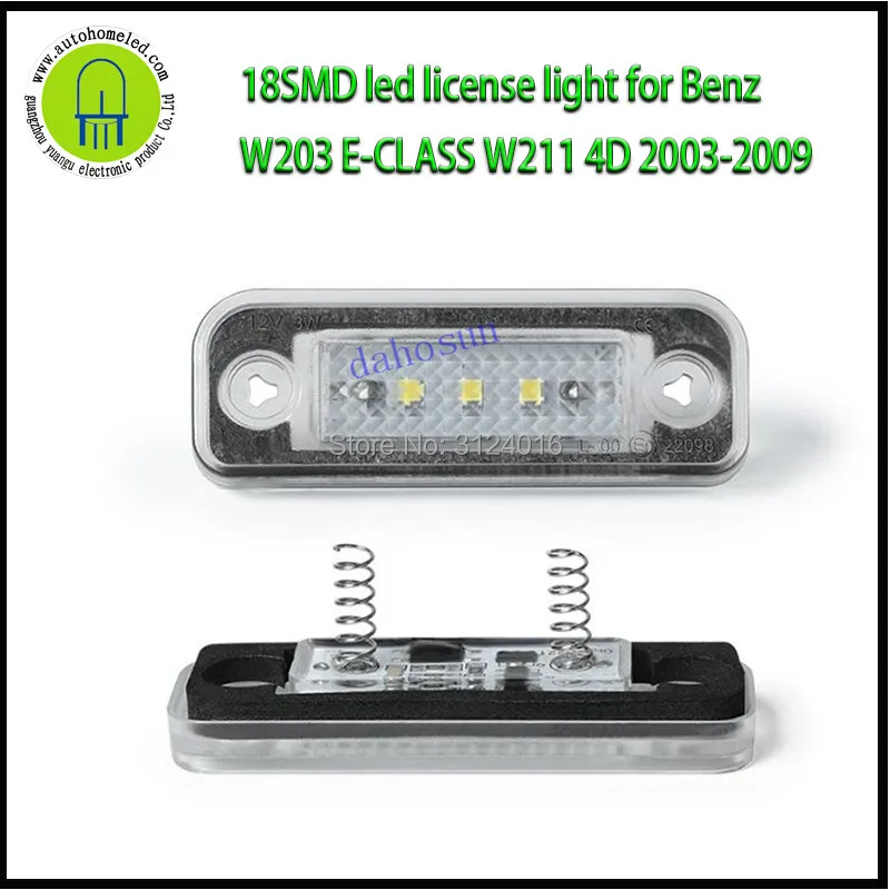 Светодиодная подсветка для номерного знака Benz W203 E CLASS W211 4D 2003 2009 2 шт.|Сигнальная