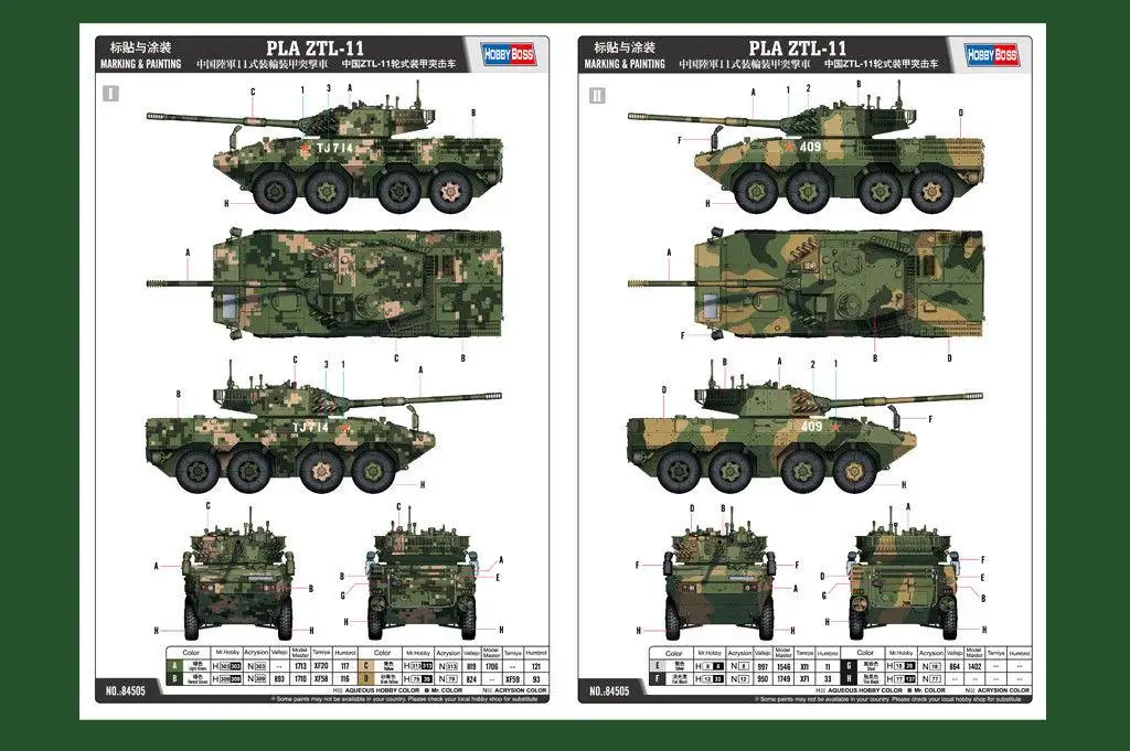 Hobbyboss 84505 1/35 китайский комплект модели ZTL-11 Wehicle | Игрушки и хобби