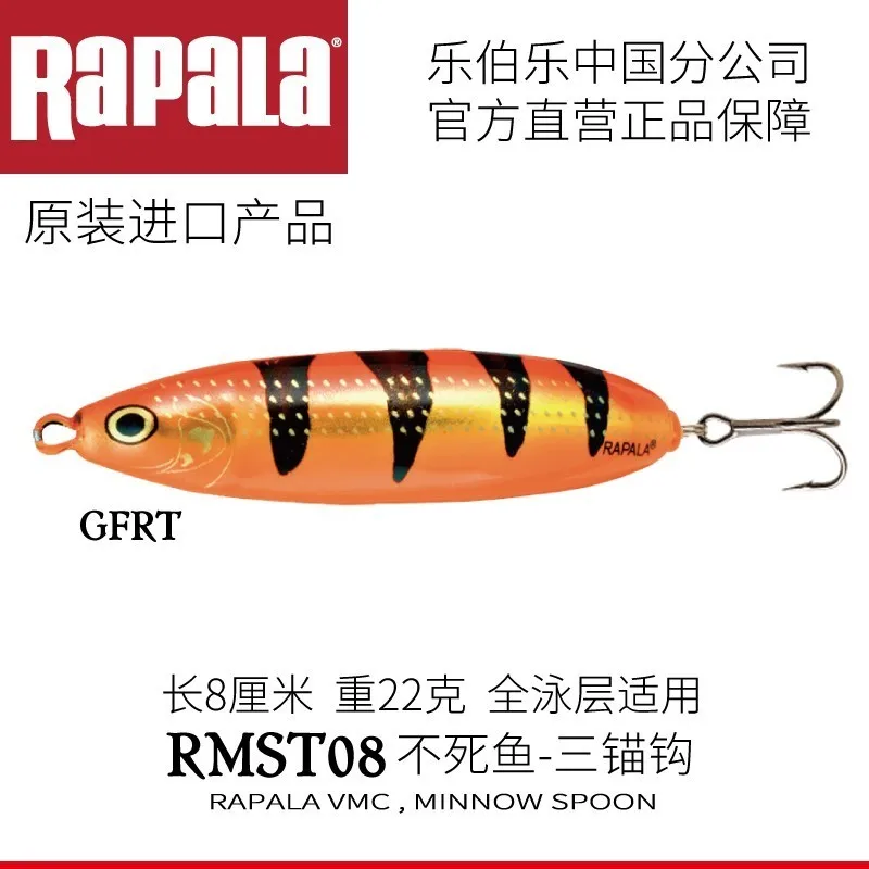 100% оригинальная рыболовная приманка Rapala Rmst07 Rmst08 MINNOW Рыболовная Приманка 7 см/15 г 8