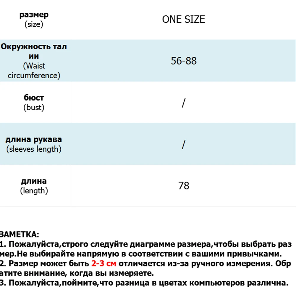 Юбка женская яркая 11 цветов эластичная | Женская одежда
