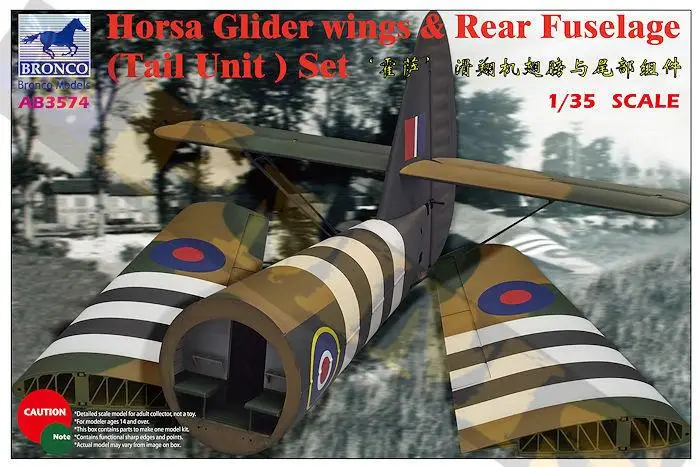 Комплект крыльев планера и заднего фюзеляжа Bronco 1/35 AB3574 Horsa|Наборы для сборки
