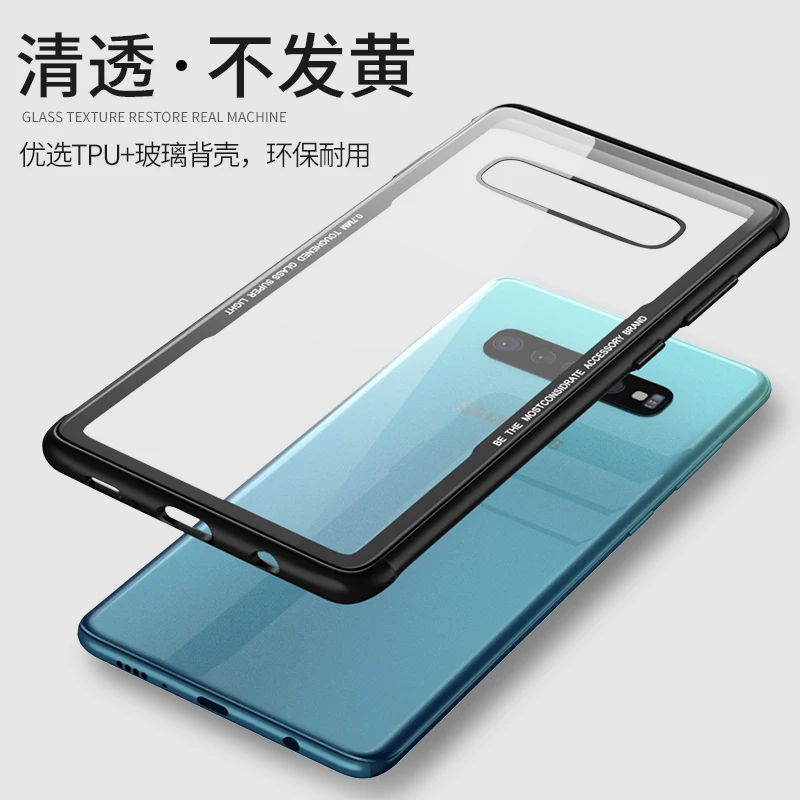 Чехол из закаленного стекла для samsung Galaxy S10 Plus S10E, прозрачная задняя крышка для samsung S10e, мягкий силиконовый бампер, чехол S10Plus
