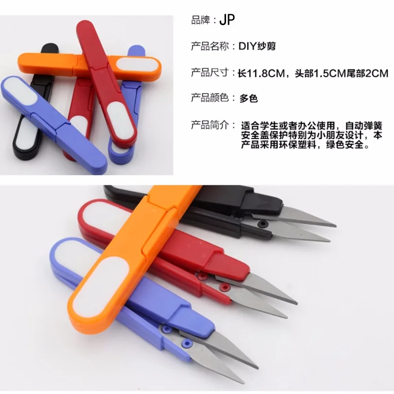 1 шт.. Портной из нержавеющей стали ножницы для шитья ткани ремесло DIY Швейные с