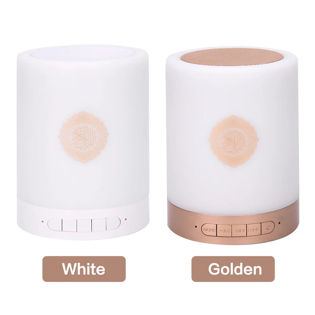 Беспроводной цветные bluetooth колонки светодиодный свет Коран Reciter мусульманских