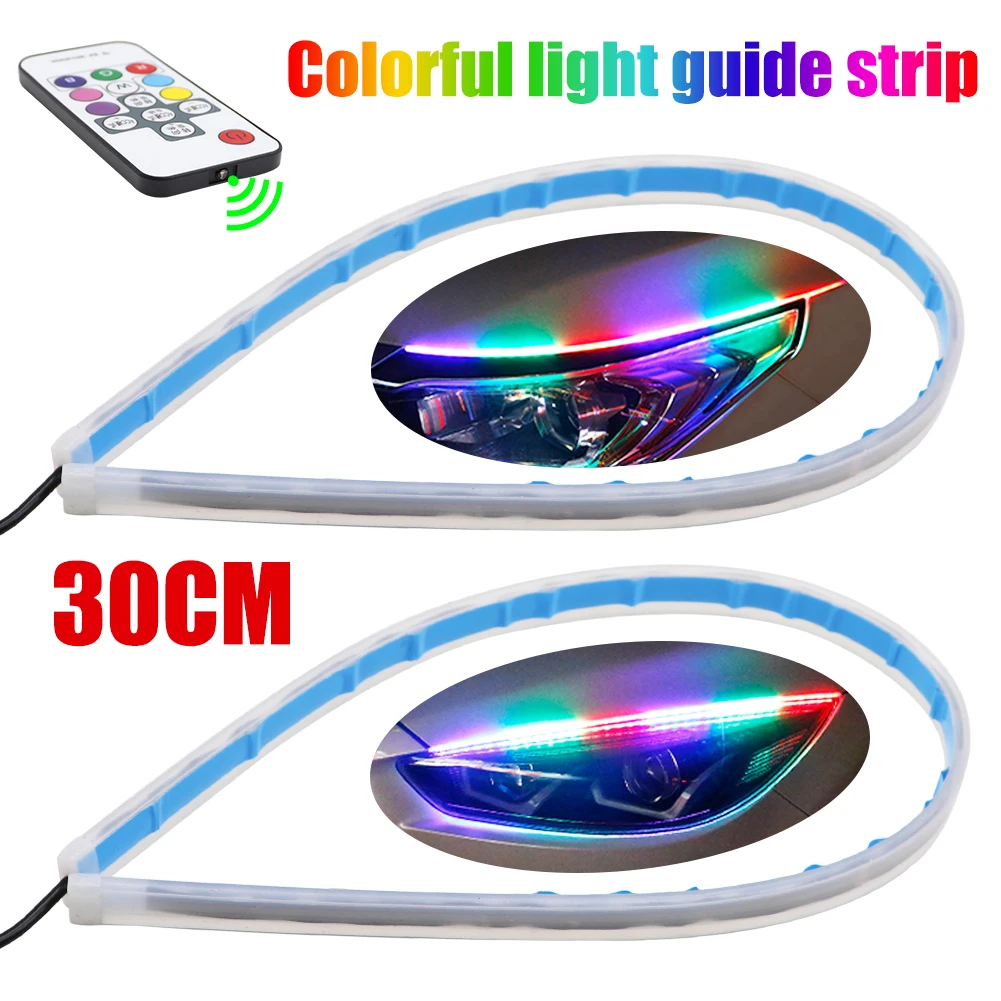 12В дневные ходовые огни дневного светильник RGB светодиодный направляющая рейка