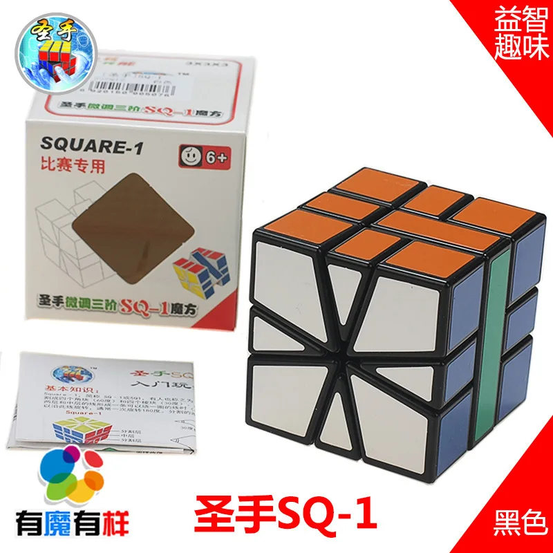 Alien 3rd-order Fan-shaped Sacred Hand Game Fun Educational Toy Fine-tuning Third-order SQ1 Magic Cube | Игрушки и хобби