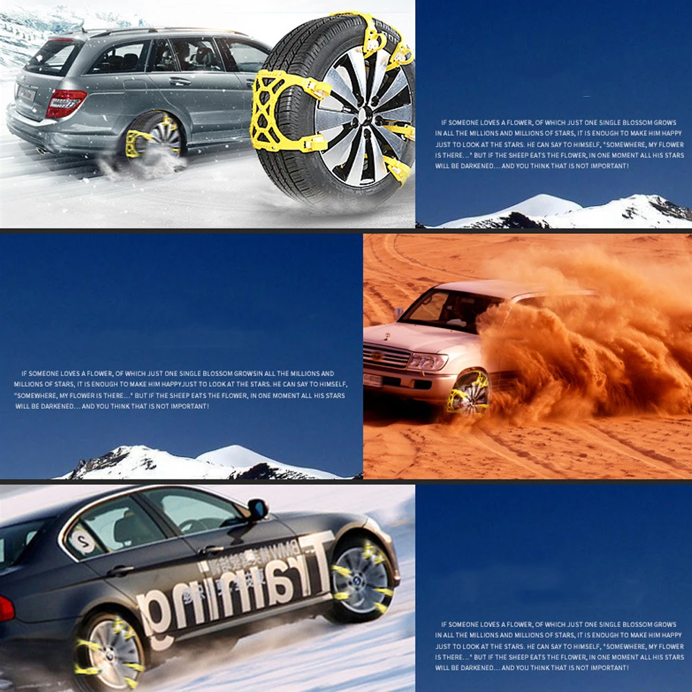 Универсальная аварийная Автомобильная цепь для колес снега из ТПУ