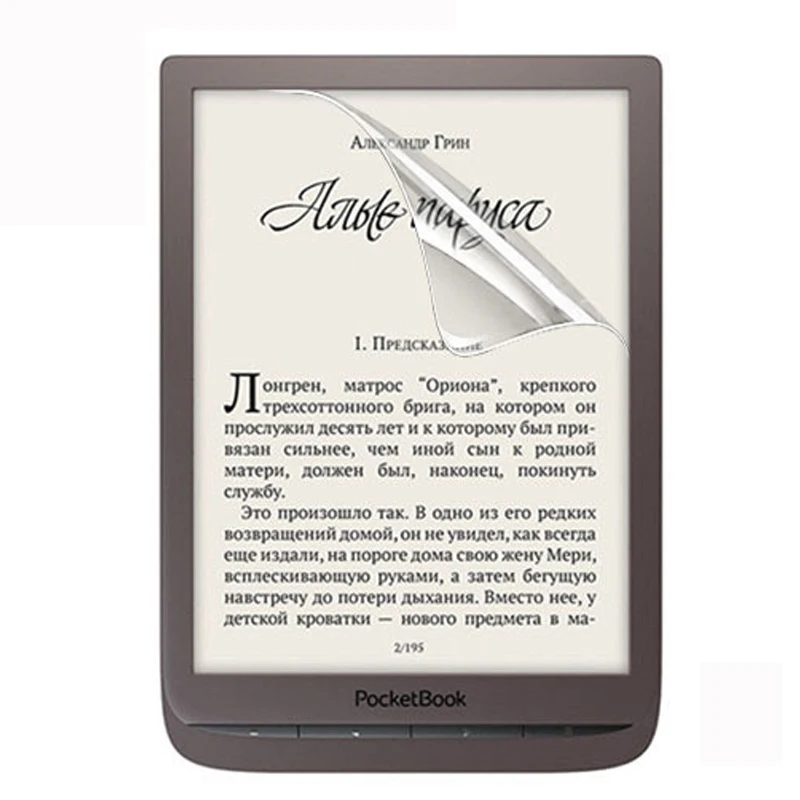 

3PCS 7.8'' screen protector for pocketbook 740(pocketbook inkpad 3) ereader film(without retail package)