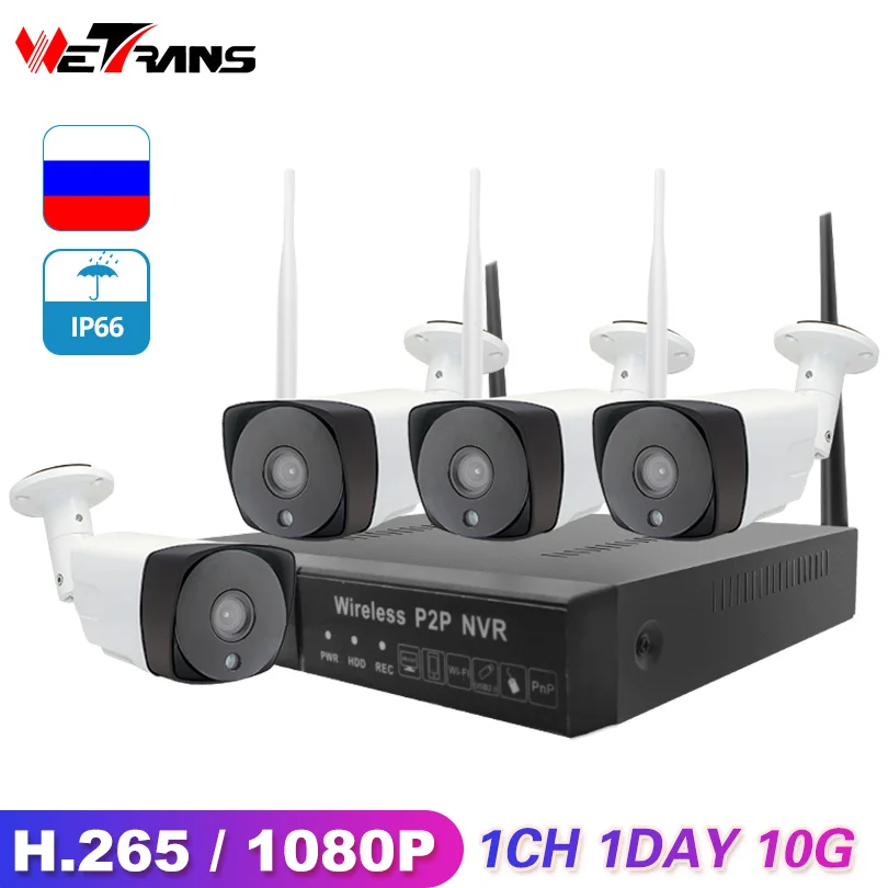 Wetrans beveiligings камеры видеонаблюдения системы безопасности wi fi комплект H.265 1080 P LAN