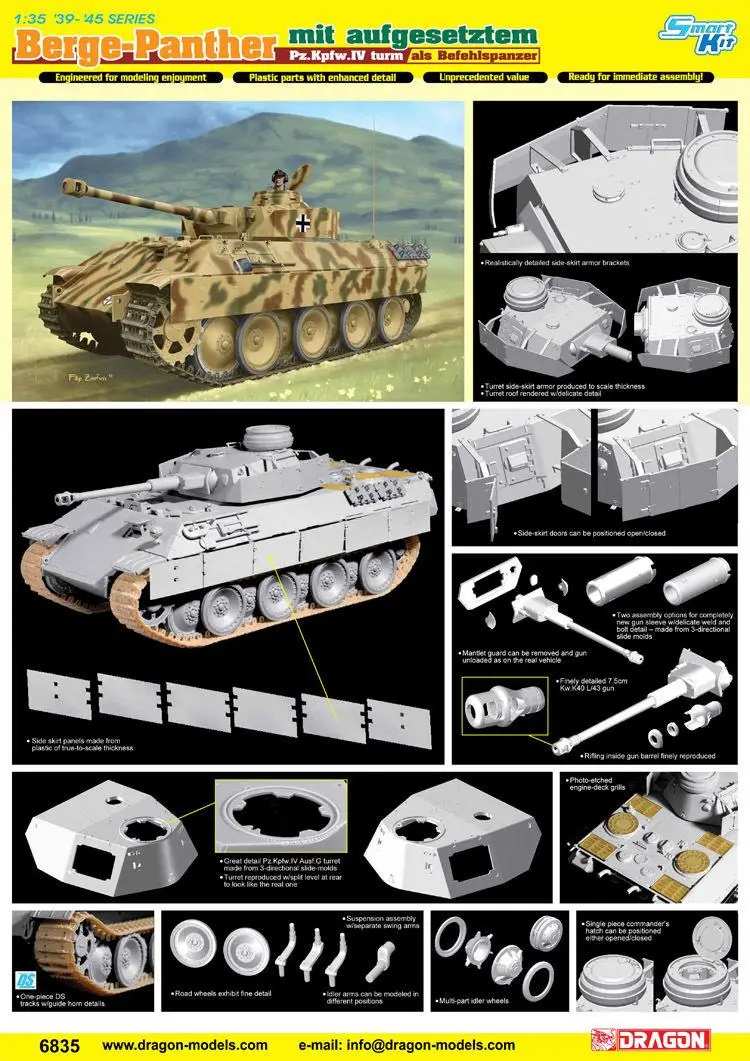 Dragon 6835 1/35 длиннозвездная пантера с гипсокартоном Pz.Kpfw.IV turm Befehkspanzer|Наборы для