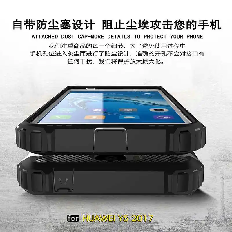 Ударопрочный чехол Mokoemi для Huawei Y5 2017 железная броня мобильного телефона |