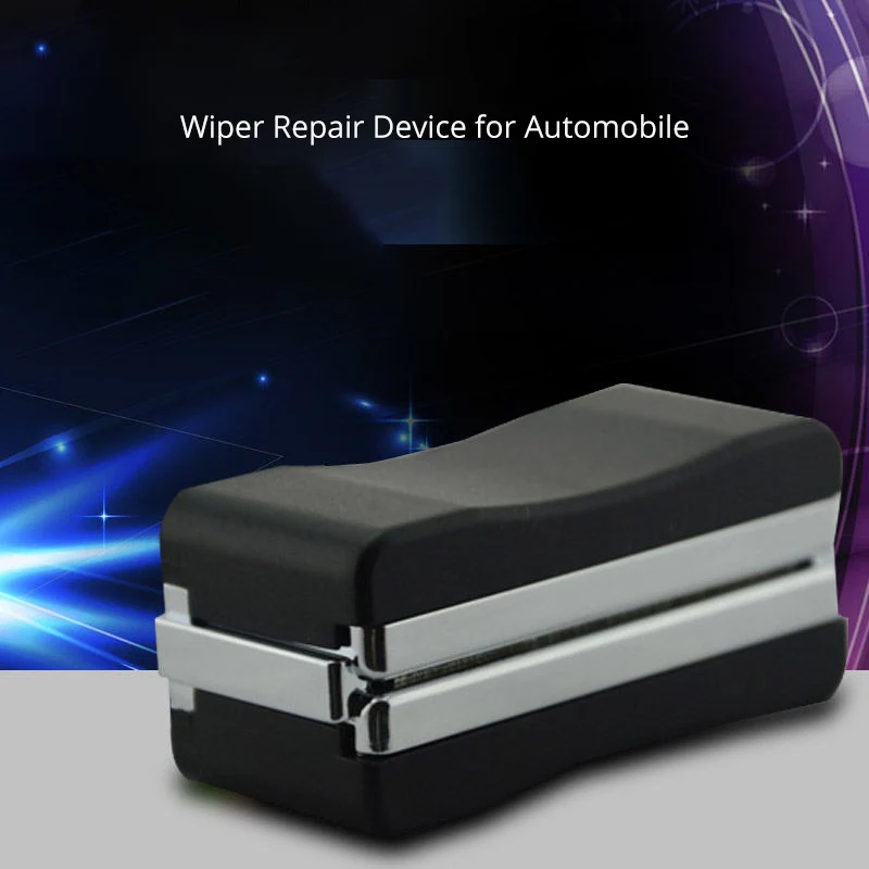 Универсальный автомобильный стеклоочиститель для восстановления и ремонта