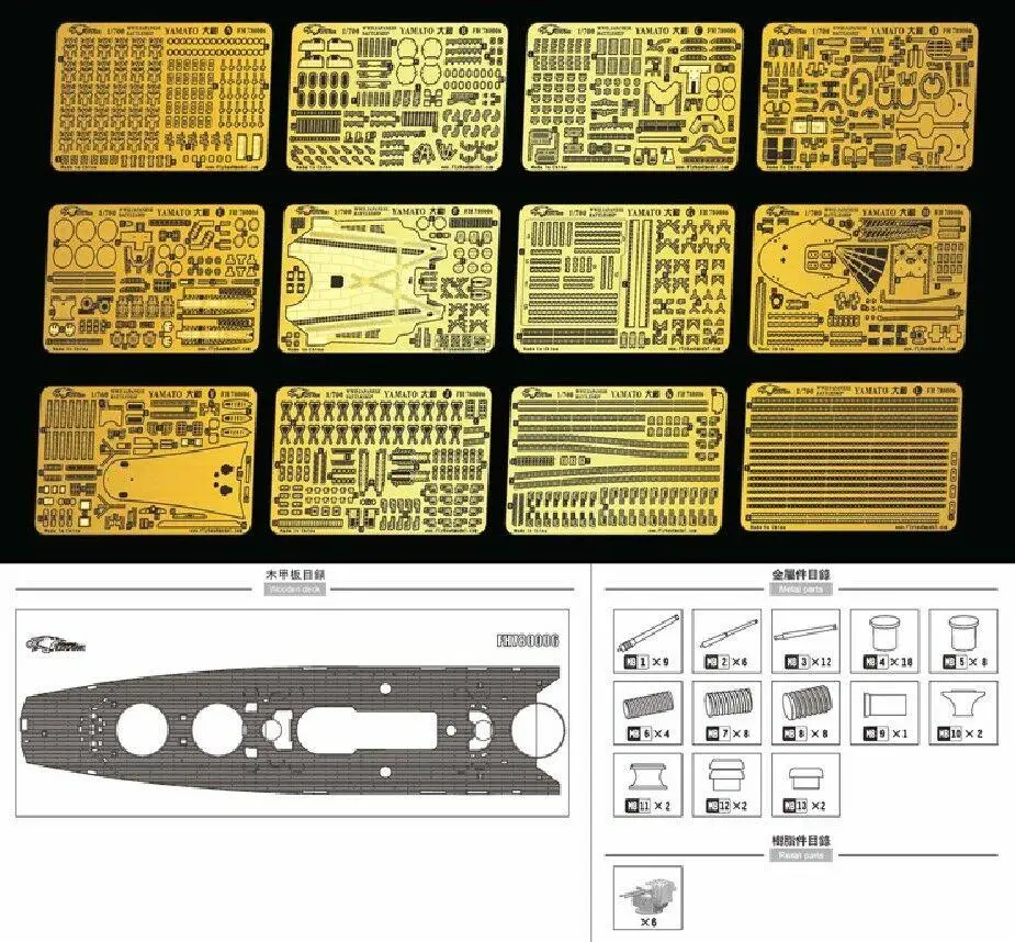 Flyhawk 780006 1/700 IJN Yamato для Tamiya высокое качество|Наборы сборки моделей| |