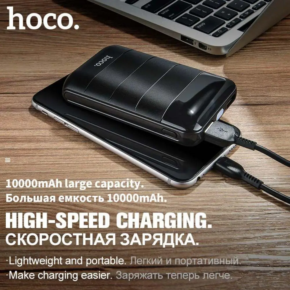 HOCO 10000 mAh банк питания мини двойной USB светодиодный дисплей полимерная Внешняя