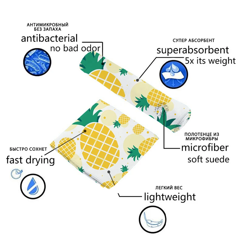 Пляжное полотенце Microfine летнее быстросохнущее из микрофибры спортивное банное