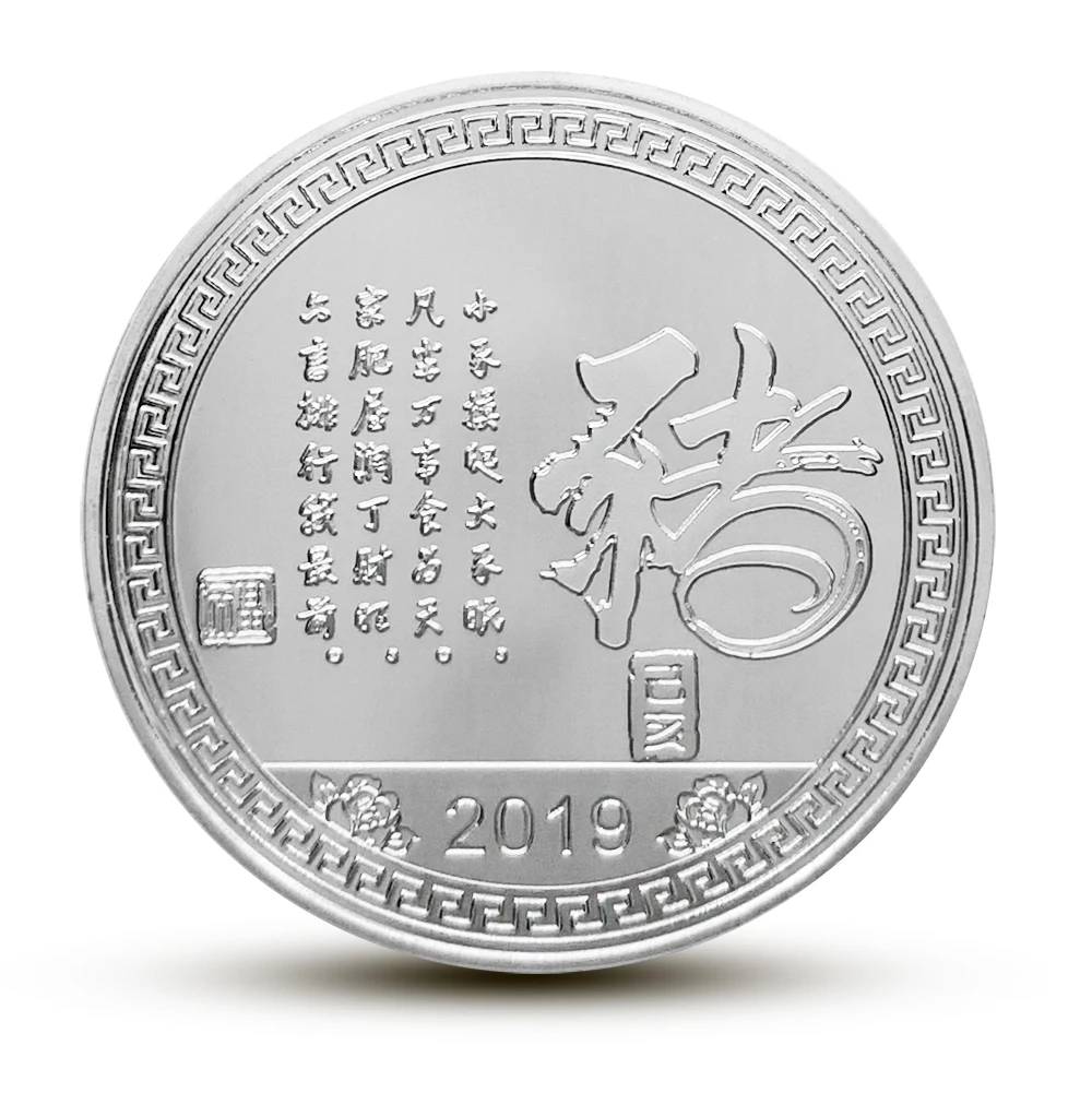 2019 Fengshui счастливые монеты Китайский Зодиак Год свиньи памятная монета