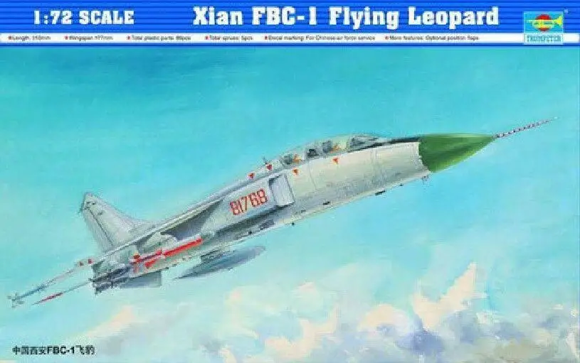 Модель Trumpeter 1/72 модель 01608 Летающий леопард | Игрушки и хобби