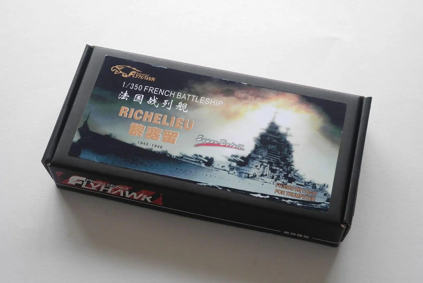 Flyhawk 350019 1/350 французский Richelieu для Trumpeter высокое качество | Игрушки и хобби