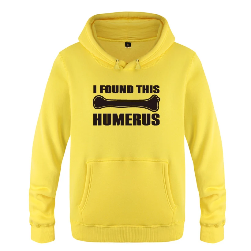 Я нашел этот Humerus говоря Забавные футболки кофты Для мужчин 2018 с капюшоном