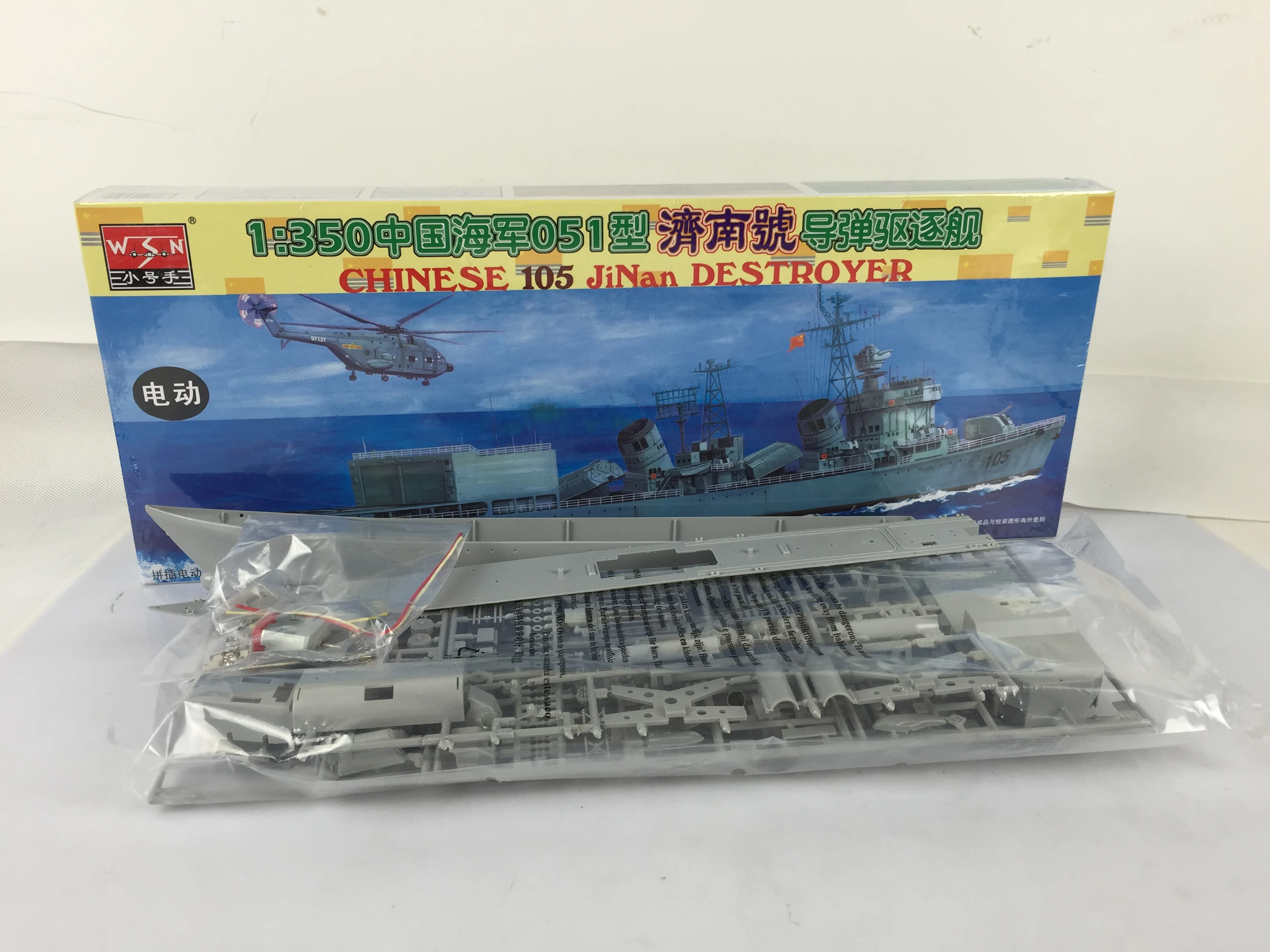 Trumpeter 04501 1/350 китайский 105 Цзинань Разрушитель Warship электрическая модель двигателя