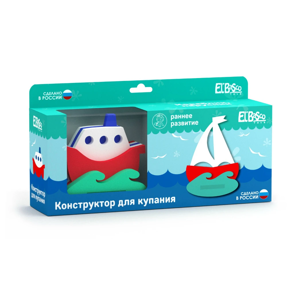 Игрушка конструктор для купания El`Basco &quotКораблик Парусник&quot|Игрушки ванной| |