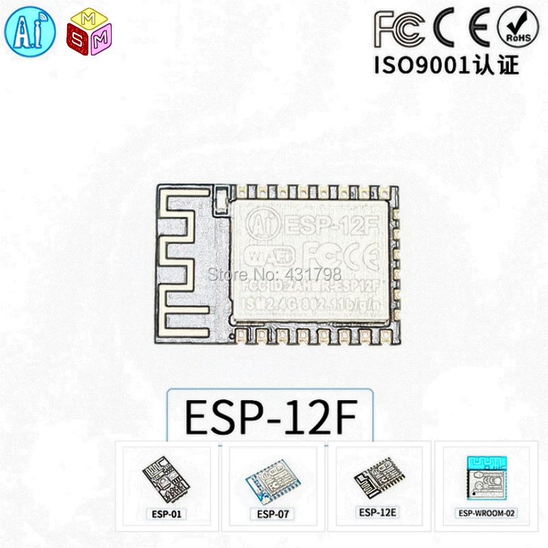 Ai Thinker AIoT module ESP8266 serial to WiFi Беспроводная Прозрачная передача ESP 12F/01/07/12E/фоторазъем