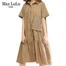 Женское платье с коротким рукавом Max LuLu длинное Повседневное