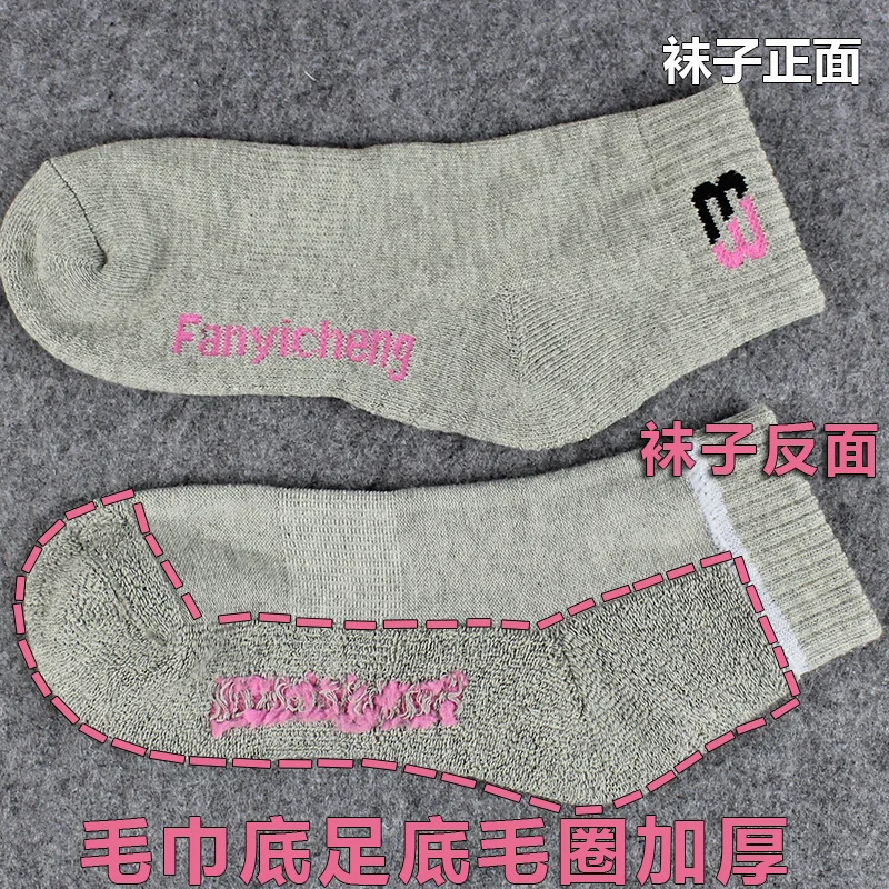 Утолщенные Носки из 100% хлопка средство впитывания пота дезодорирующее нижнее