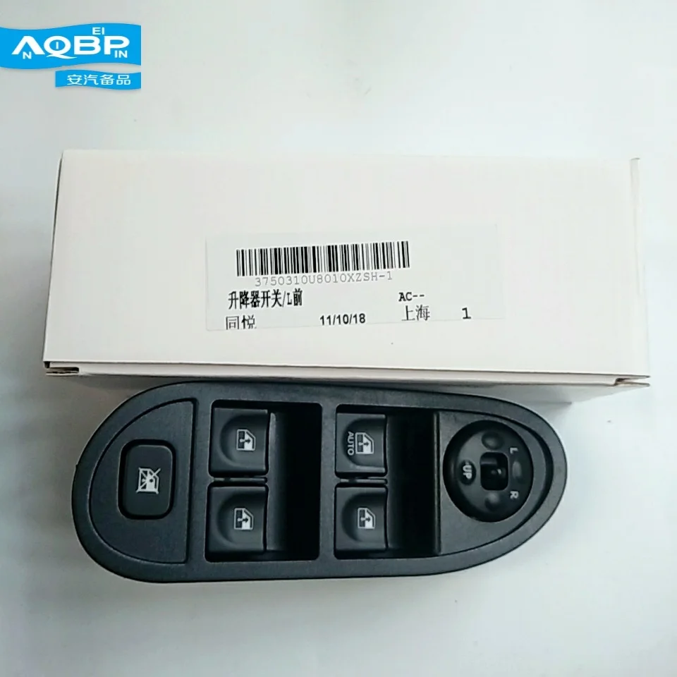Оконные регуляторы переключатели передние левые 3750310U8010XZ применение для JAC