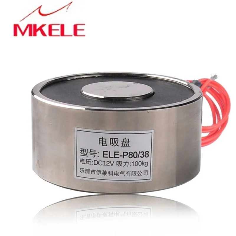 High Quality DC 12V 14W Electric Lifting Magnet 100Kg Holding Electromagnet Solenoid P80/38 De Neodimio Magnetic Materials | Обустройство