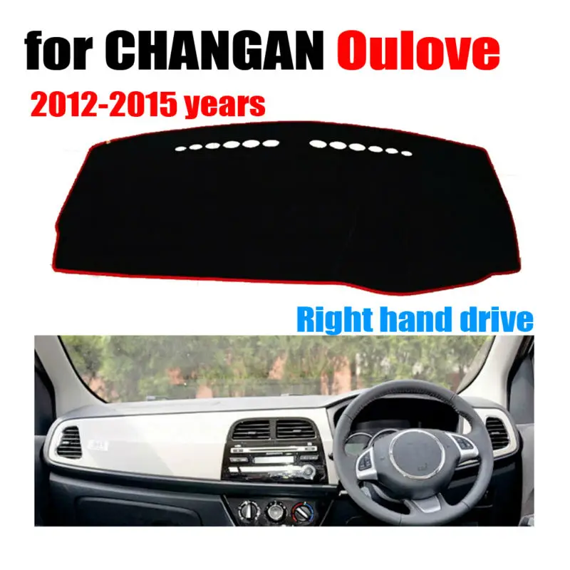

Приборная панель автомобиля покрывает коврик для CHANGAN Oulove 2012-2015 лет правый руль dashmat pad Даш покрытие авто аксессуары для приборной панели