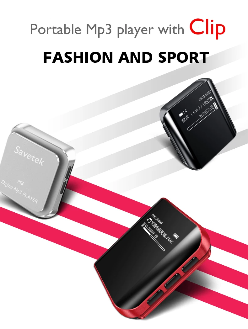 Savetek зажим без потерь HiFi MP3 плеер 8 ГБ Mp3 музыкальный Портативный Аудио