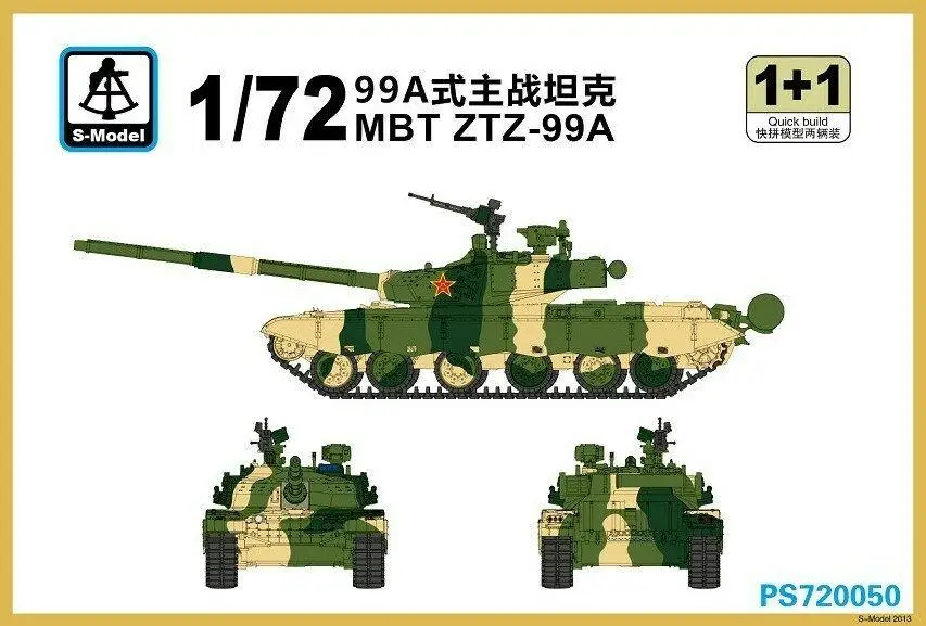 S-модель 1/72 PS720050 китайская ZTZ-99A (1 + 1)