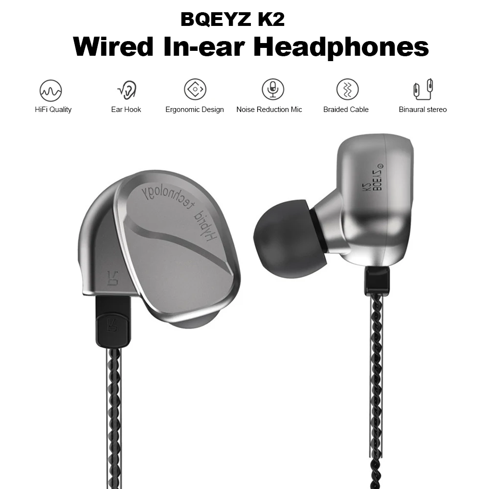 Проводные наушники BQEYZ K2 вкладыши 2BA + 2DD гибридные динамические Hi Fi с басами