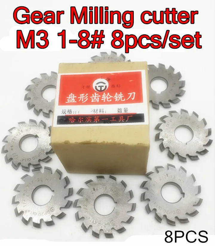 

M3 модуль PA20 градусов NO.1-NO.8 8 шт./компл. HSS Зубофрезерный станок режущее устройство режущие инструменты Бесплатная доставка