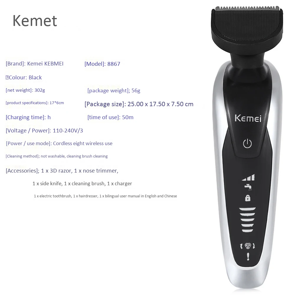 Kemei Km-8867 7 в 1 Мужская 3D электробритва многофункциональный триммер для бороды
