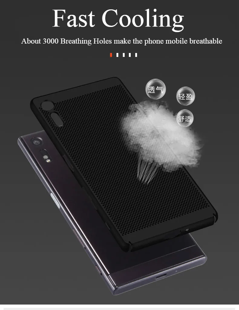 Дышащий чехол для телефона Sony Xperia XA1 XA XZ твердая крышка с рассеиванием тепла XP L1 XZ1