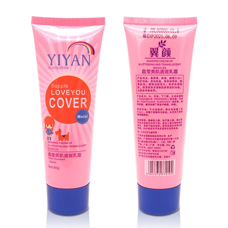 Солнцезащитный крем для лица тела загара Sun Care UV защитный лосьон-крем