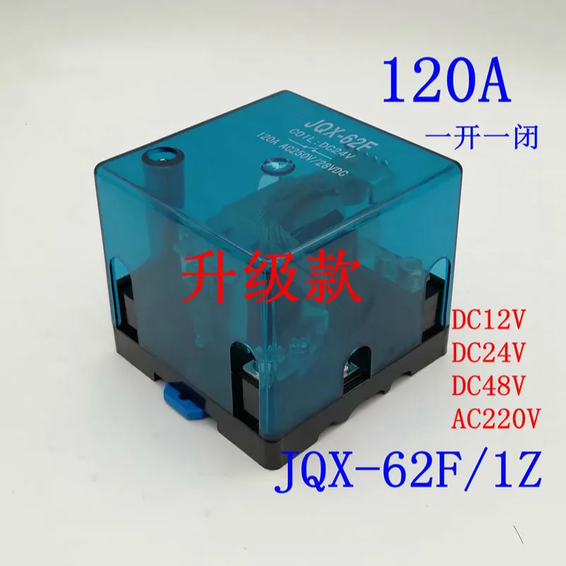 Jqx - 62f Electromagnetism 1z Will Electric Current High-power Relay 120a Direct 24v Silver Point 12v Communication 220V