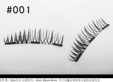 100 коробок 3 магнита 3D Магнитные искусственные модные ресницы магнитные для